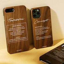 【最大30%offクーポン】 iPhone iphone13 ケース pro ケース iphone SE 第3世代 第2世代 ケース iphone 11 11ro iphone12 ケース mini iphone12pro ウッドケース スマホケース 携帯ケース 文字入れ 韓国 かわいい 天然木 木製 wood おしゃれ 名入れ 人気 木目 ナチュラル