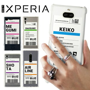 _zN[|zz^ Xperia 1 v P[X NA Xperia 10 v P[X P[X 킢 GNXyA  GNXyA o׃x`[t Xperia X}zP[X  ؍ o[R[h Jo