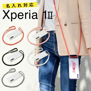 _zN[|zz^ Xperia 1 II so-51a P[X xperia 1 ii sog01 P[X NAP[X X}zV_[Xgbv Y X}zP[X ؍   X}zP[X V_[ ^Cv A