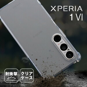 _zN[|zz^ Xperia 1 VI SO-51E ϏՌTPUNAP[X ϏՌ Ռɋ X}zP[X  TPUP[X NA GNXyA TPU NAP[X gуP[X gуJo[