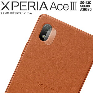 yő30%offN[|z Xperia Ace III JtB Xperia Ace III KXtB SO-53C SOG08 A203SO X}zY lC  Yی십KXtB Jی tB JV[g 