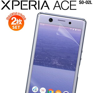 yS2Zbgz Xperia Ace X}zP[X ؍ SO-02L X}z P[X Jo[ tیtB  t   򂠂 u[CgJbg lC  V[g V[ یV[