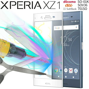 �y�ő�30%off�N�[�|���z Xperia XZ1 �t�B���� Xperia XZ1 �K���X�t�B���� �G�N�X�y���A �蒠�P�[�X �X�}�t�H�P�[�X �G�b�N�X�[�b�g���� �����K���X �ی�t�B���� �����K���X�t�B���� ��ʕی�V�[