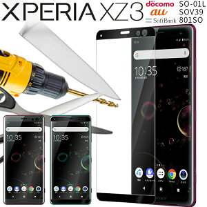 yő30%offN[|z Xperia XZ3 tB KXtB z یtB SO-01L SOV39 801SO J[ KX یtB 9H GNXyA GbNX[bg3 tی KX tB 