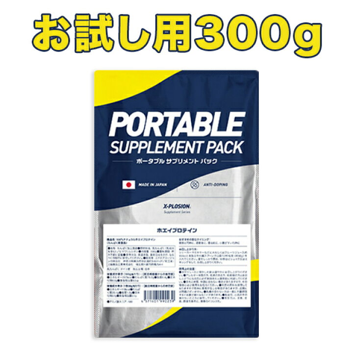 楽天市場】[お試し]プロテイン WPC エクスプロージョン 300g メロン味 