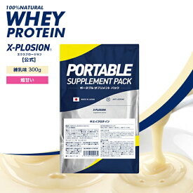 [お試し]プロテイン WPC エクスプロージョン 300g 練乳味 ミルク味 ホエイプロテイン 300グラム サンプル アミノ酸 スコア100 最安値 筋肉 高タンパク 運動 ダイエット 置き換え 味 おすすめ 男性 女性 子供 こども