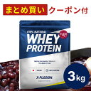 プロテイン WPC エクスプロージョン 3kg おしるこ味 ホエイプロテイン 3キロ 最安値 大容量 筋肉 タンパク質 高たんぱく 運動 ダイエット 置き換え 男性 女性 子供 こども