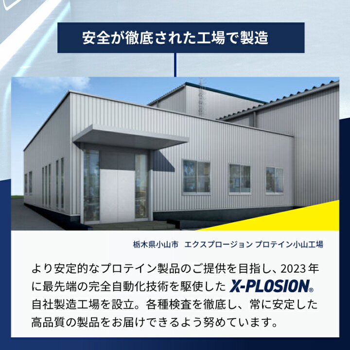 楽天市場】プロテイン WPC エクスプロージョン 3kg プレーン味 ホエイ 