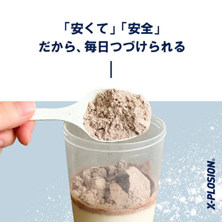 楽天市場】プロテイン WPC エクスプロージョン 3kg 抹茶オレ味 ホエイ 