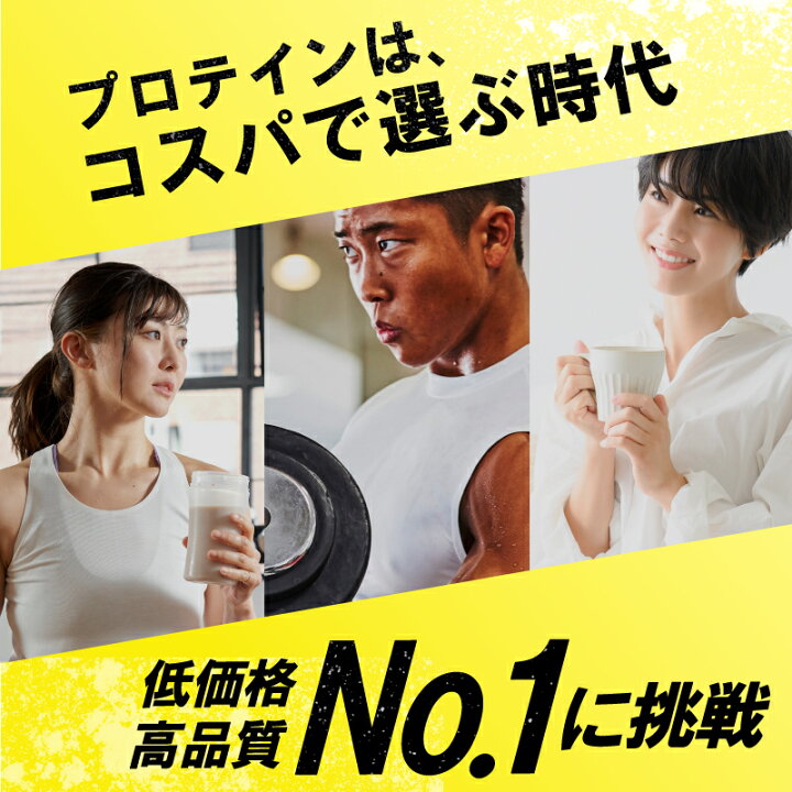 楽天市場】プロテイン WPC エクスプロージョン 3kg ミルクチョコレート 