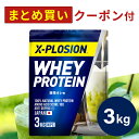 プロテイン WPC エクスプロージョン 3kg 抹茶オレ味 ホエイプロテイン 3キロ 最安値 大容量 筋肉 タンパク質 高たんぱく 運動 ダイエット 置き換え 男性 女性 子供 こども