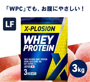 �v���e�C�� ���N�g�[�X�t���[ WPC �G�N�X�v���[�W���� 3kg �s�[�`�� �z�G�C�v���e�C�� 3�L�� ����99%�J�b�g �A�~�m�_ �X�R�A100 �ň��l ��e�� �ؓ� �^���p�N�� ������ς� �^�� �_�C�G�b�g �u��