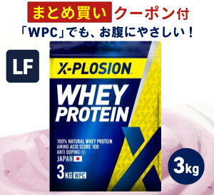 �v���e�C�� ���N�g�[�X�t���[ WPC �G�N�X�v���[�W���� 3kg �u���[�x���[���[�O���g�� �z�G�C�v���e�C�� 3�L�� ����99%�J�b�g �A�~�m�_ �X�R�A100 �ň��l ��e�� �ؓ� �^���p�N�� ������ς� �^