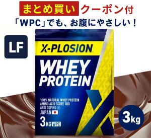 �v���e�C�� ���N�g�[�X�t���[ WPC �G�N�X�v���[�W���� 3kg �~���N�`���R���[�g�� �z�G�C�v���e�C�� 3�L�� ����99%�J�b�g �A�~�m�_ �X�R�A100 �ň��l ��e�� �ؓ� �^���p�N�� ������ς� �^�� �_