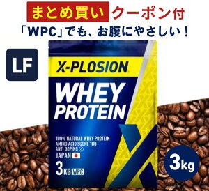 �v���e�C�� ���N�g�[�X�t���[ WPC �G�N�X�v���[�W���� 3kg �J�t�F�I���� �z�G�C�v���e�C�� 3�L�� ����99%�J�b�g �A�~�m�_ �X�R�A100 �ň��l ��e�� �ؓ� �^���p�N�� ������ς� �^�� �_�C�G�b�g 