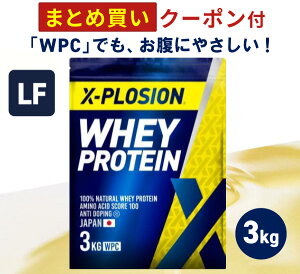 �v���e�C�� ���N�g�[�X�t���[ WPC �G�N�X�v���[�W���� 3kg �t���[�c�I���� �z�G�C�v���e�C�� 3�L�� ����99%�J�b�g �A�~�m�_ �X�R�A100 �ň��l ��e�� �ؓ� �^���p�N�� ������ς� �^�� �_�C�G�b