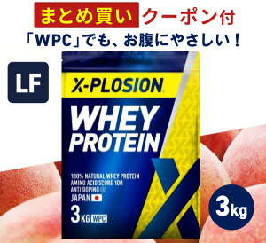 �v���e�C�� ���N�g�[�X�t���[ WPC �G�N�X�v���[�W���� 3kg �s�[�`�� �z�G�C�v���e�C�� 3�L�� ����99%�J�b�g �A�~�m�_ �X�R�A100 �ň��l ��e�� �ؓ� �^���p�N�� ������ς� �^�� �_�C�G�b�g �u��