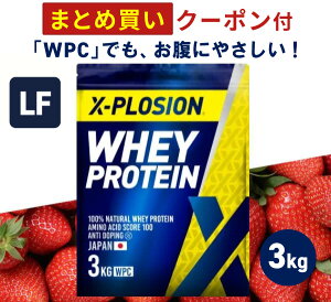 �v���e�C�� ���N�g�[�X�t���[ WPC �G�N�X�v���[�W���� 3kg �X�g���x���[�� �z�G�C�v���e�C�� 3�L�� ����99%�J�b�g �A�~�m�_ �X�R�A100 �ň��l ��e�� �ؓ� �^���p�N�� ������ς� �^�� �_�C�G�b
