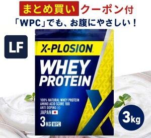 �v���e�C�� ���N�g�[�X�t���[ WPC �G�N�X�v���[�W���� 3kg �T���[���[�O���g�� �z�G�C�v���e�C�� 3�L�� ����99%�J�b�g �A�~�m�_ �X�R�A100 �ň��l ��e�� �ؓ� �^���p�N�� ������ς� �^�� �_�C