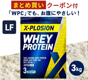 �v���e�C�� ���N�g�[�X�t���[ WPC �G�N�X�v���[�W���� 3kg �v���[���� �z�G�C�v���e�C�� 3�L�� ����99%�J�b�g �A�~�m�_ �X�R�A100 �ň��l ��e�� �ؓ� �^���p�N�� ������ς� �^�� �_�C�G�b�g �u