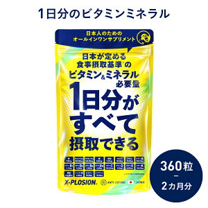 �G�N�X�v���[�W���� �r�^�~���~�l���� 1�����̃r�^�~���~�l���� 360�� 2�J���� �r�^�~��A �r�^�~��C �r�^�~�� D �r�^�~��E �J���V�E�� �}�O�l�V�E�� ���� �S �t�_ �i�C�A�V�� �p���g�e���_ �r