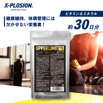 楽天市場】佐藤ルミナ hyper athlete body 究極のxトレーニング