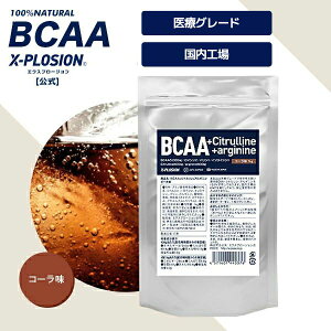 �G�N�X�v���[�W���� BCAA 1kg �R�[���� �K�{�A�~�m�_ ���}���A�~�m�_ �C�O�u�����h X-PLOSION