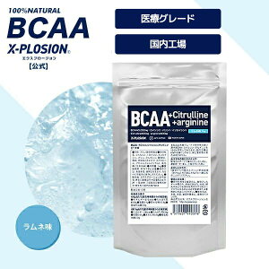 �G�N�X�v���[�W���� BCAA 1kg �����l�� �K�{�A�~�m�_ ���}���A�~�m�_ �C�O�u�����h X-PLOSION