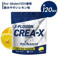 エクスプロージョン CREA-X クレアエックス クレアチン レモン味 100%クレアルカリン 204g/120回分 X-PLO…