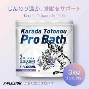 Gv\\g𒴂 3kg 50 Karada Totonou ProBath (炾voX) Yێ Ƃ VRz oX\g vʃXv[t GNXv[W e  j  