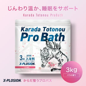 Gv\\g𒴂 3kg 50 Karada Totonou ProBath (炾voX) Yێ Ƃ VRz oX\g vʃXv[t GNXv[W e  j  