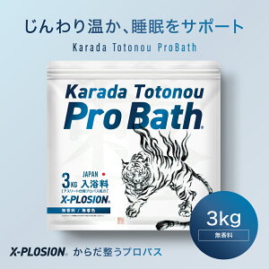 Gv\\g𒴂 3kg 50 Karada Totonou ProBath (炾voX) Yێ Ƃ VRz oX\g vʃXv[t GNXv[W e  j  