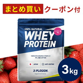 楽天市場】プロテイン WPC エクスプロージョン 3kg ブルーベリー味 
