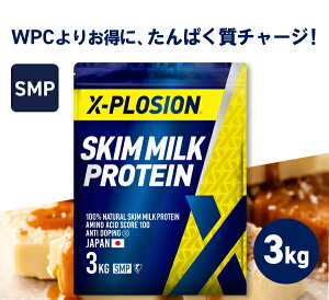 �G�N�X�v���[�W���� �X�L���~���N�v���e�C�� SMP 100%SKIMMILK 3kg ���L���������z���C�g�`���R�� ��e��