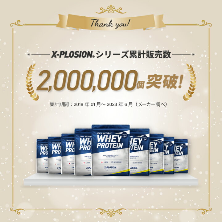 楽天市場】プロテイン WPI エクスプロージョン 3kg プレーン味 ホエイ 