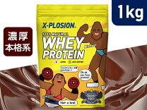 楽天市場】エクスプロージョン プロテインミルクチョコレートの通販