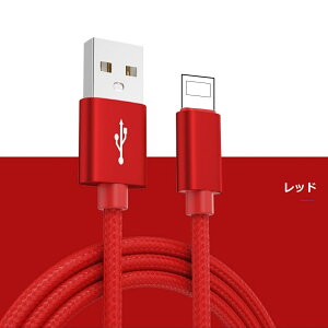 3m*3{ CgjOP[u Type-C iPhone 16 15 14 Plus 14 Pro Max [dP[u 3[g iPhone SE3 2 13/12/11/XS/XR/XS Max/X iPhone 8 7 Plus iPod ACtH [d R[h f[^ ϋv ^t fɂ