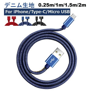 �y���������ziPhone �[�d�P�[�u�� �f�j�� TYPE-C iPhone17 Air 16 15 USB-C �[�d�� Lightning �[�d �P�[�u�� iPhone14 13 SE3 2 12 11 XS XR XS Max X iPhone 8 7 6s Plus iPod �A�C�t�H�� ���C�g�j���O �P�[�u�� �R�[�h ����[