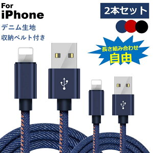2{Zbg iPhone 14 Plus 14 Pro Pro Max CgjOP[uType-C iPhone USB [dP[u iPhone SE3 SE2 13/12/11/XS/XR/XS Max/X iPhone 8/8 Plus/7/7 Plus/iPod ACtH [d 2[g R[h fj f[^ 