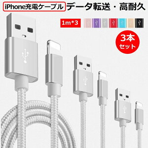 y3{ZbgziPhone 14 Plus 14 Pro Pro Max [d P[u 1m*3{ iPhone 13 mini iPhone 13 Pro USBP[u iPhone XS XR X [dR[h iPhone 12 Pro Plus 6s SE ACtH [d fh~ f[^ 