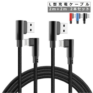 2{Zbg 2m L^ iPhone USB Type-C P[u 2[g X}z iPhone16 iPhone15Ή [dP[u L^RlN^ Android [d R[h ^CvC iPhone15 Xperia Nexus Galaxy AQUOS TYPE C USB P[u f[^ 