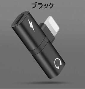 �y20������2�ڔ��z&P5�{!�ziPhone �C���z�� �ϊ��A�_�v�^ �[�d���Ȃ���C���z�� ���y �ʘb �[�d ���� iPhone14 13 12 11 SE3 2 XR Xs Max 8 7��� �A�C�t�H�� �C���z���W���b�N �����R�� �ݑ�Ζ� �r�f�I