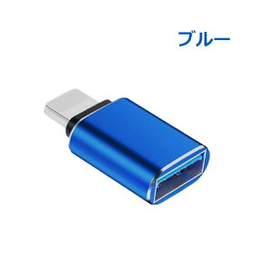 iPhone OTG ϊ A_v^ Type-C OTG ϊ A_v^ J USB J[h[_[ f[^] lightning to USB iPhone iPad ϊA_v^ OTGP[u OTG@\ L[{[h Jڑ\ Avsv 