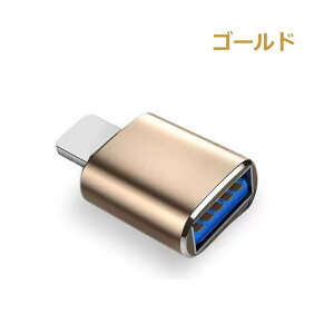iPhone OTG ϊ A_v^ Type-C OTG ϊ A_v^ J USB J[h[_[ f[^] lightning to USB iPhone iPad ϊA_v^ OTGP[u OTG@\ L[{[h J ڑ\ Avsv 