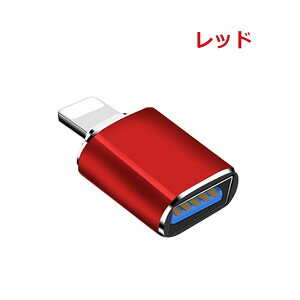 iPhone OTG ϊ A_v^ Type-C OTG ϊ A_v^ J USB J[h[_[ f[^] lightning to USB iPhone iPad ϊA_v^ OTGP[u OTG@\ L[{[h J ڑ\ Avsv 
