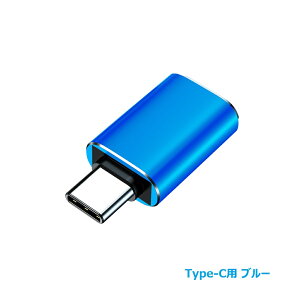 iPhone OTG ϊ A_v^ Type-C OTG ϊ A_v^ J USB J[h[_[ f[^] lightning to USB iPhone iPad ϊA_v^ OTGP[u OTG@\ L[{[h Jڑ\ Avsv 