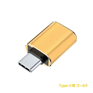 iPhone OTG ϊ A_v^ Type-C OTG ϊ A_v^ J USB J[h[_[ f[^] lightning to USB iPhone iPad ϊA_v^ OTGP[u OTG@\ L[{[h Jڑ\ Avsv 