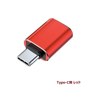 iPhone OTG ϊ A_v^ Type-C OTG ϊ A_v^ J USB J[h[_[ f[^] lightning to USB iPhone iPad ϊA_v^ OTGP[u OTG@\ L[{[h Jڑ\ Avsv 