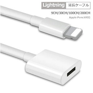 iPhone P[u HDMI erf] CgjO P[u }[d f[^] I[fBIڑ\ OTGΉ Apple Pencil [d [dP[u iPhone iPad iPodΉ iOS16 iOS18 Abv yV L