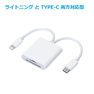 SD J[h[_[ iPhone iPad 2in1 lightning TYPE-C iPhone16 }CN sd J[h [J[h micro sd ʐ^ ړ iPad iOSp J [_[ CgjO  f[^] TF card iPhone 14 13 12 11pro X XS XR